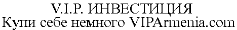 Բաժնետոմսերի վաճառք ������� ����� Buy shares
